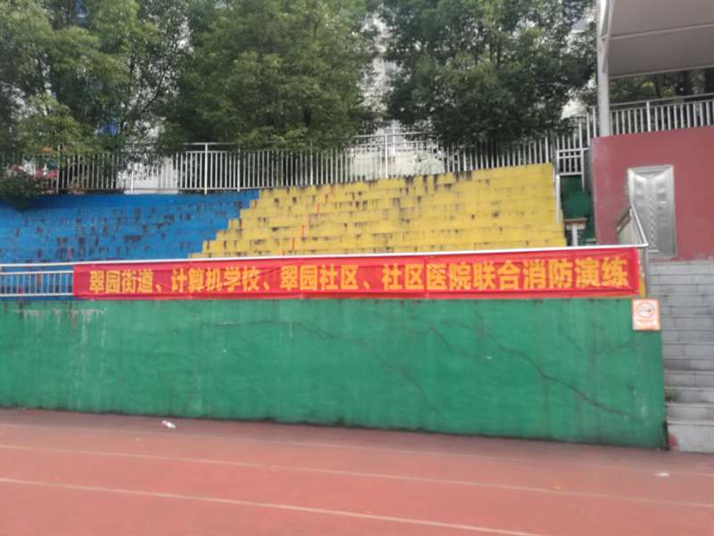 翠园街道：开展“应急疏散暨消防救援演练”(图2)