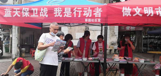 翠园社区开展“蓝天保卫战，我是行动者”志愿者宣传活动(图1)