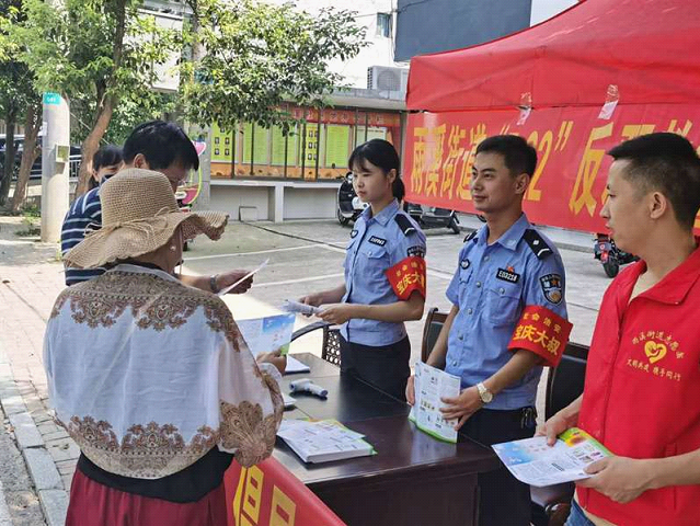 雨溪街道积极开展“7.22”反邪教宣传活动(图2)