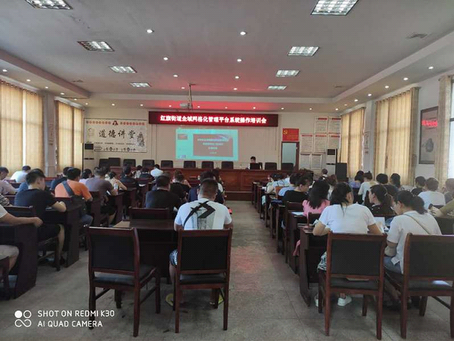 红旗路街道：开展网格化管理平台系统操作培训(图2)