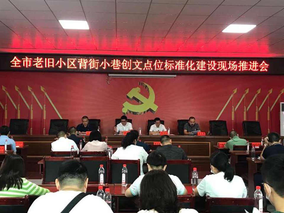 城北街道：干群心连心 共建文明城(图2)