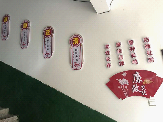 城南街道全面开展廉政文化宣传活动(图2)