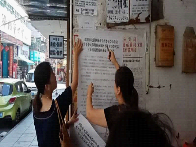 中心街道：开展中元节禁烧宣传 倡导文明祭祀新风(图2)