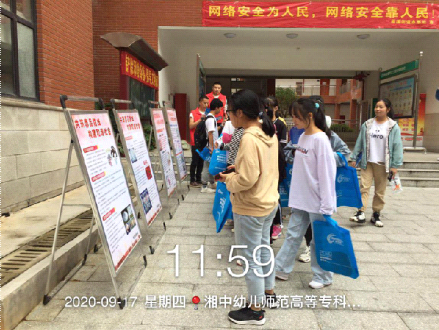 雨溪街道多部门联动开展进校园宣传活动(图2)