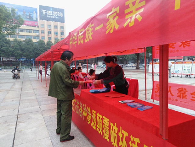 中心街道扎实开展民族团结进步宣传活动(图3)