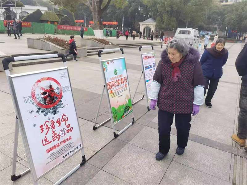 中心街道开展“春雷”禁毒专项行动宣传活动(图2)