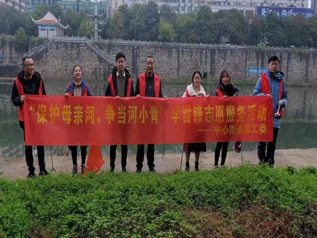 中心街道开展“学雷锋”系列活动(图1)