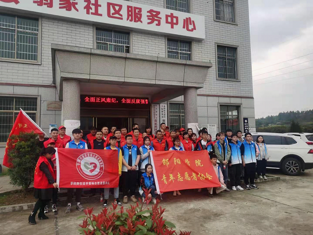 学院路街道开展农村人居环境整治志愿服务活动(图2)