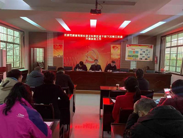 袁卫东到檀江街道指导禁毒工作(图1)