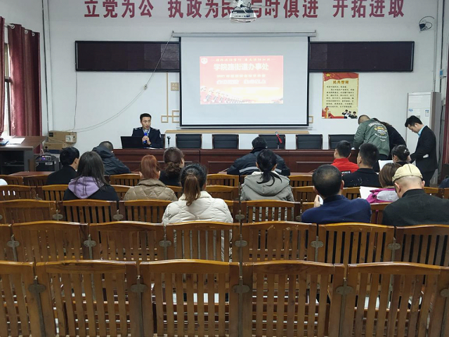 学院路街道开展“消防安全知识培训”(图1)