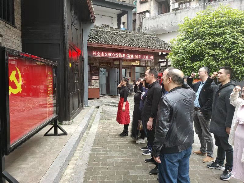 翠园街道走进八路军驻湘通讯处旧址开展党史学习教育(图4)