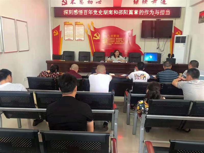 大祥区：按下乡村振兴快速键(图3)
