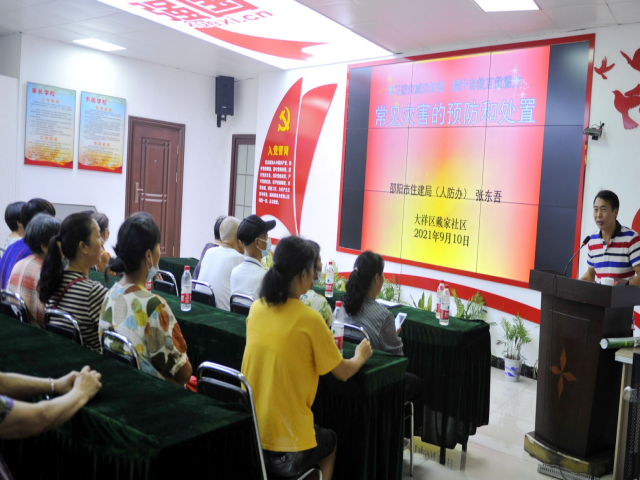 大祥区开展社区人防宣传教育暨应急救护技能培训活动(图2)