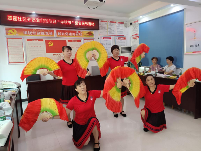 翠园社区：庆中秋话文明 共叙邻里情(图1)