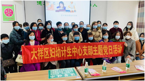 大祥区妇幼开展“世界更年期关怀日”系列活动(图2)