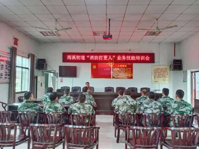 雨溪街道开展森林防火应急救援演练(图2)
