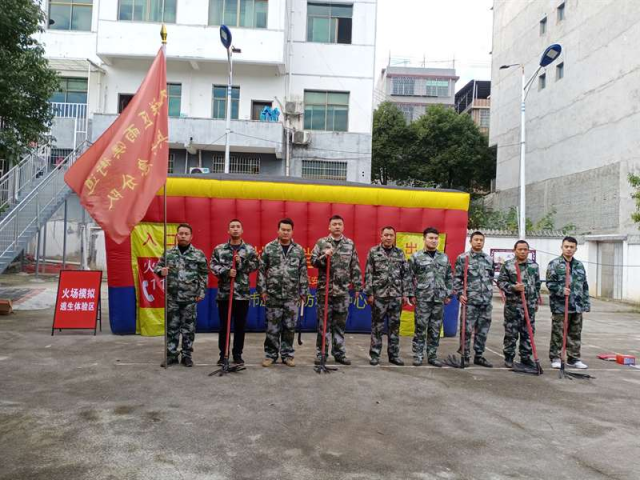 雨溪街道开展森林防火应急救援演练(图4)