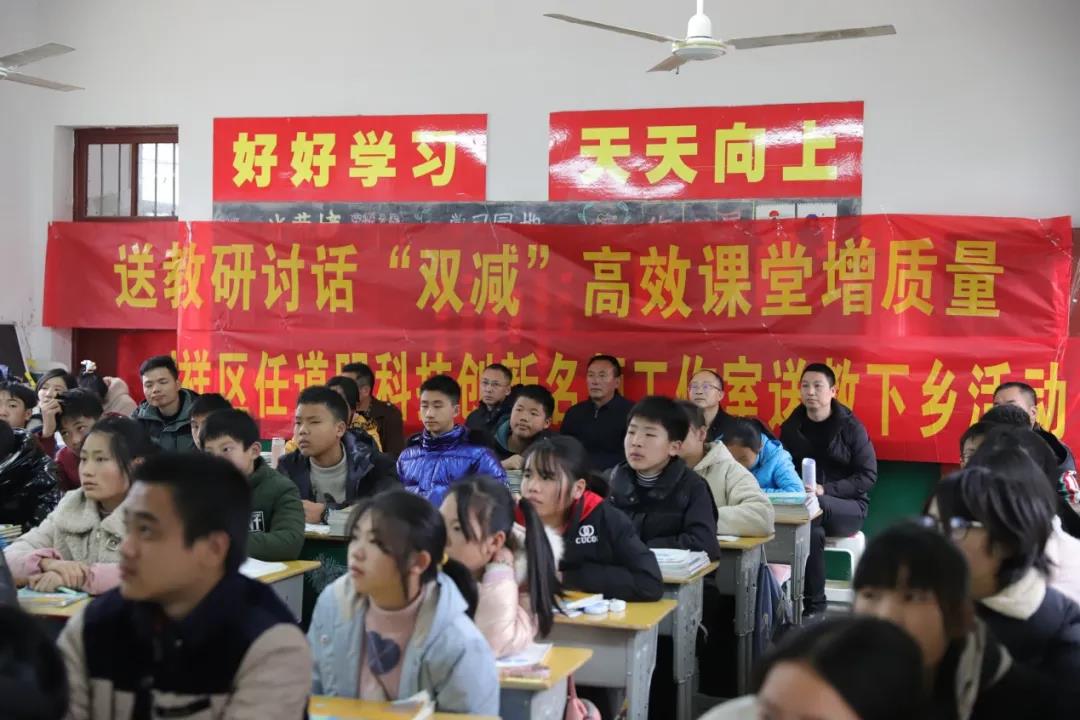 落实“双减”促发展，送教下乡提质量——大祥一中赴新宁五中开展送教下乡活动(图1)