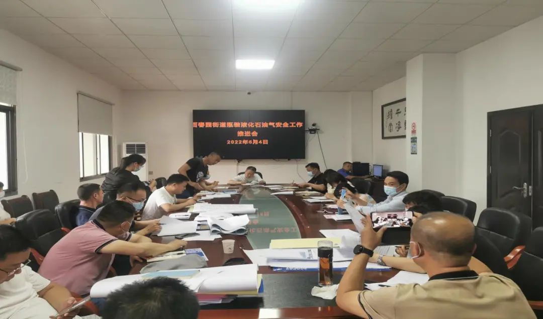 百春园街道扎实开展瓶装液化气安全整治工作(图1)