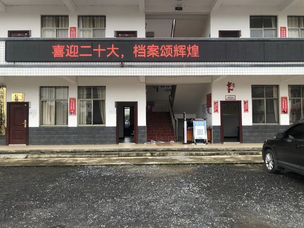 罗市镇开展“6·9”国际档案日宣讲活动(图2)