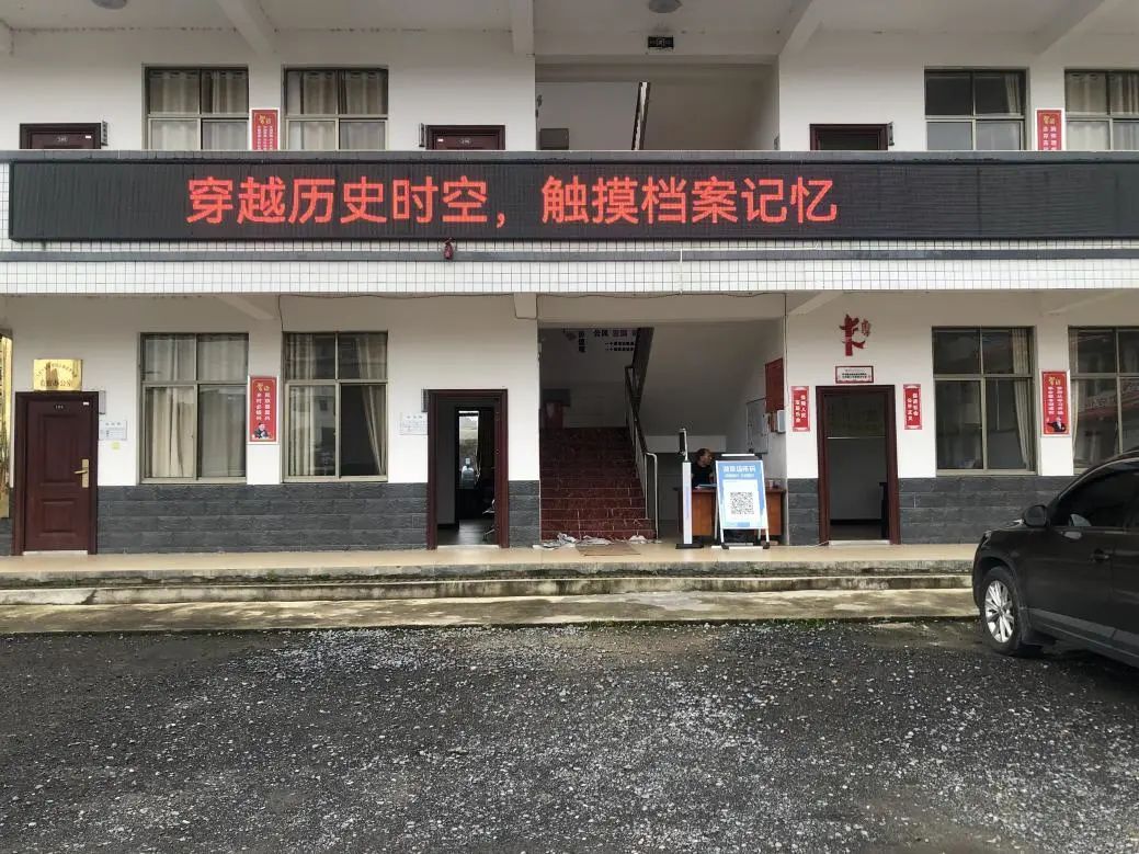 罗市镇开展“6·9”国际档案日宣讲活动(图3)