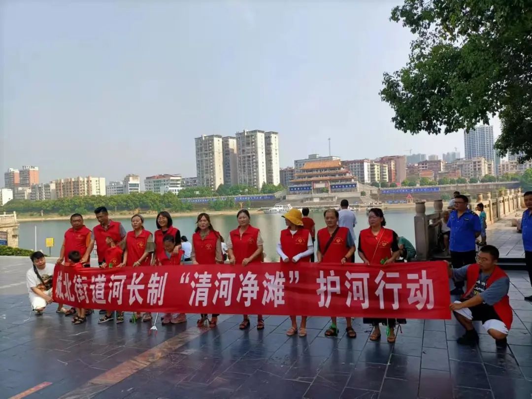 城北街道开展清河净道志愿服务活动(图3)