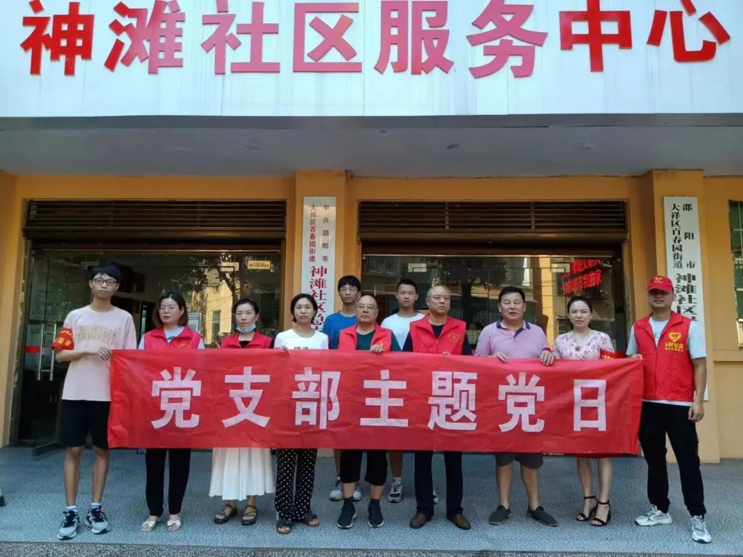 大祥区委统战部在神滩社区开展民族团结志愿服务活动(图2)