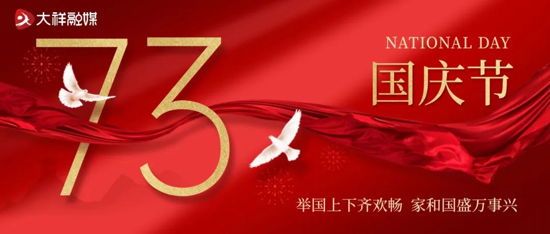 红旗路街道开展民族团结进步创建宣讲活动(图1)
