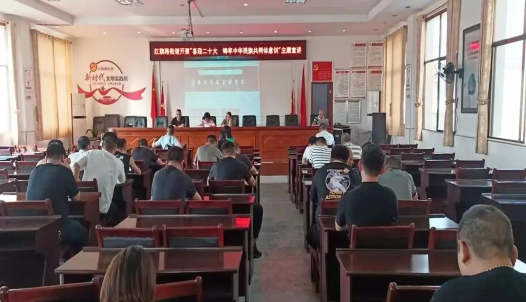 红旗路街道开展民族团结进步创建宣讲活动(图2)