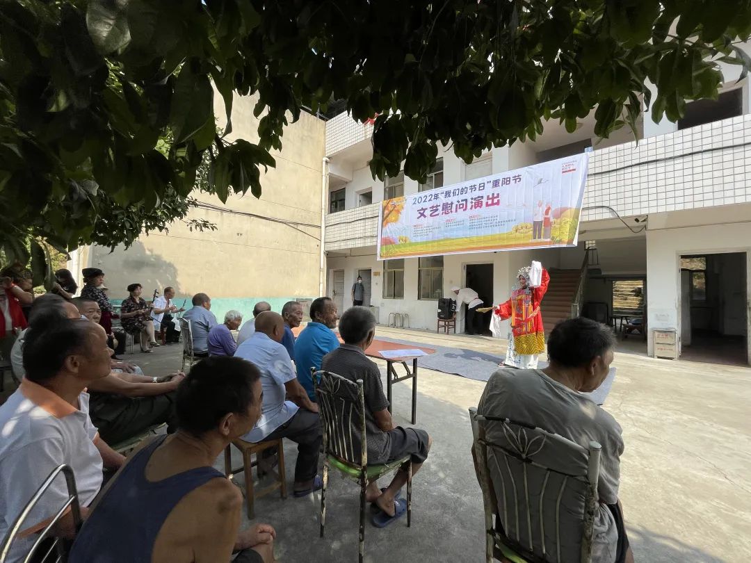重阳节文艺慰问演出走进板桥乡敬老院(图4)
