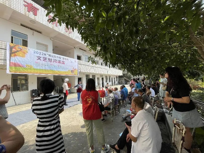 重阳节文艺慰问演出走进板桥乡敬老院(图3)