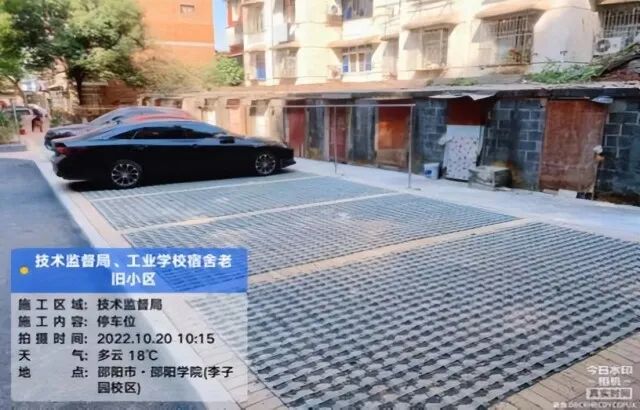 “老”住户乐享“新”生活——大祥区聚力办好城镇老旧小区改造和既有住宅加装电梯民生实事(图4)