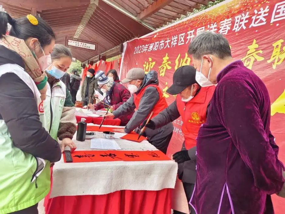 大祥区开展 “迎春纳福送春联，文明创建暖人心”志愿服务活动(图4)