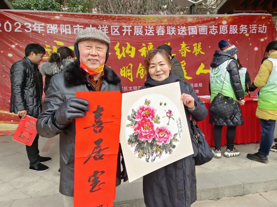 大祥区开展 “迎春纳福送春联，文明创建暖人心”志愿服务活动(图6)