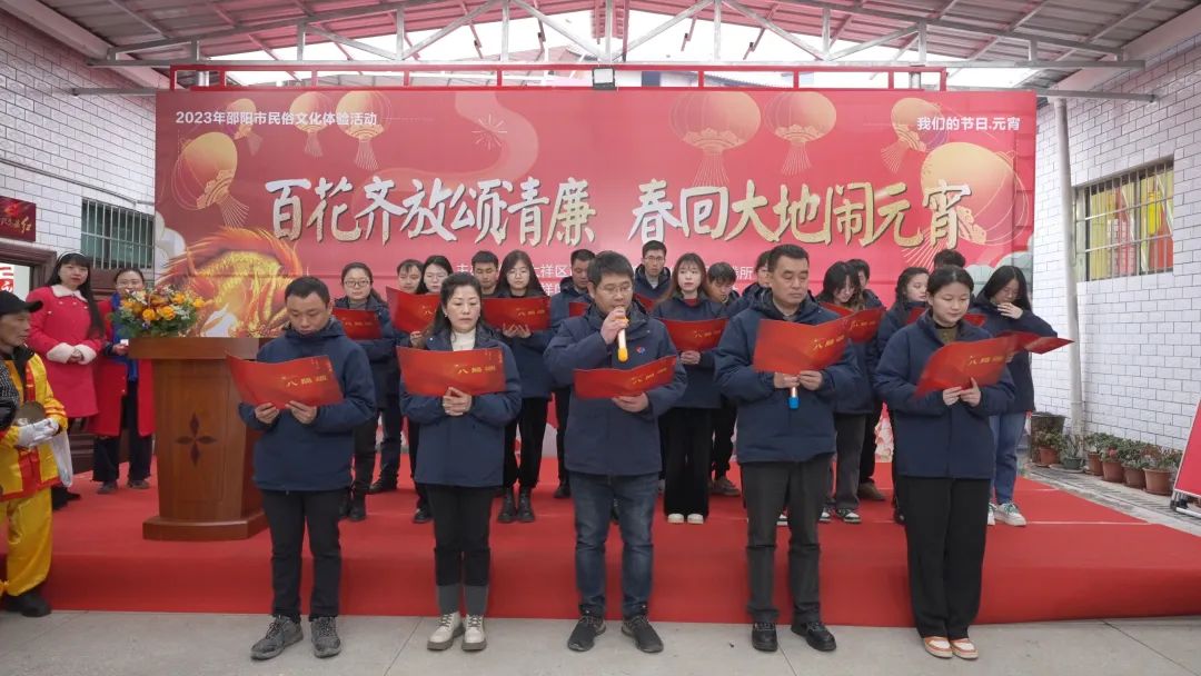 大祥区：元宵佳节"廉"味浓 清廉之风入人心(图2)