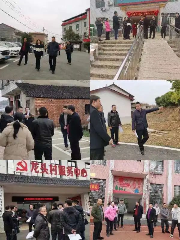 培训促提升 督导促成效——大祥区板桥乡龙头村创文再发力(图3)