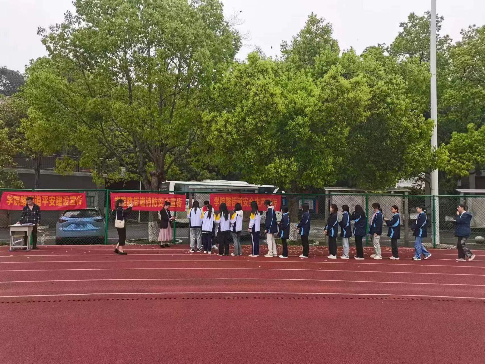 大祥区学院路街道：多措并举坚决打好安全生产翻身仗(图1)