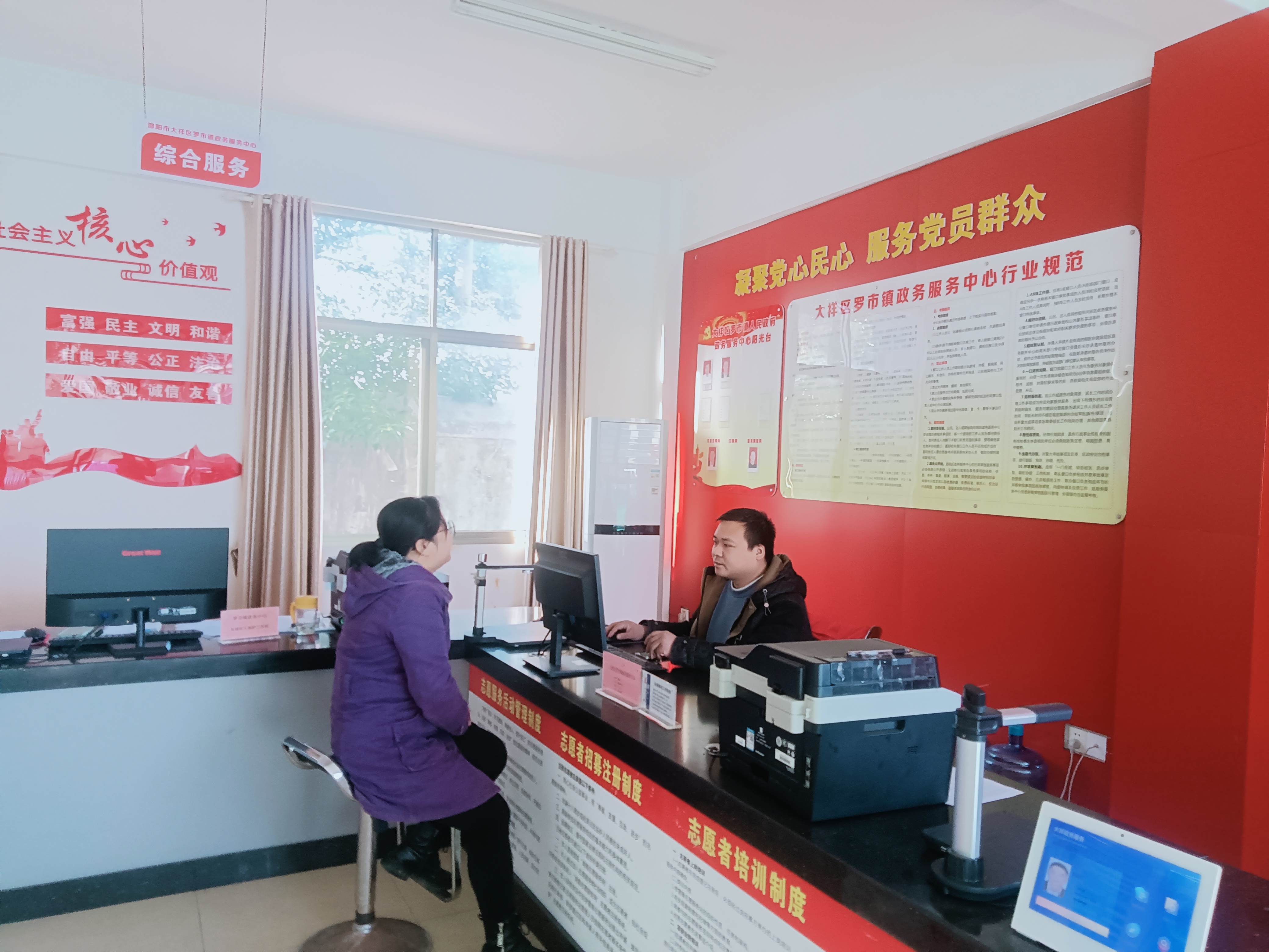 邵阳市大祥区罗市镇持续优化营商环境助力高质量发展(图2)