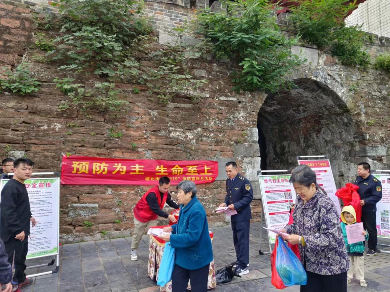 城北街道开展“119”消防宣传月活动(图1)