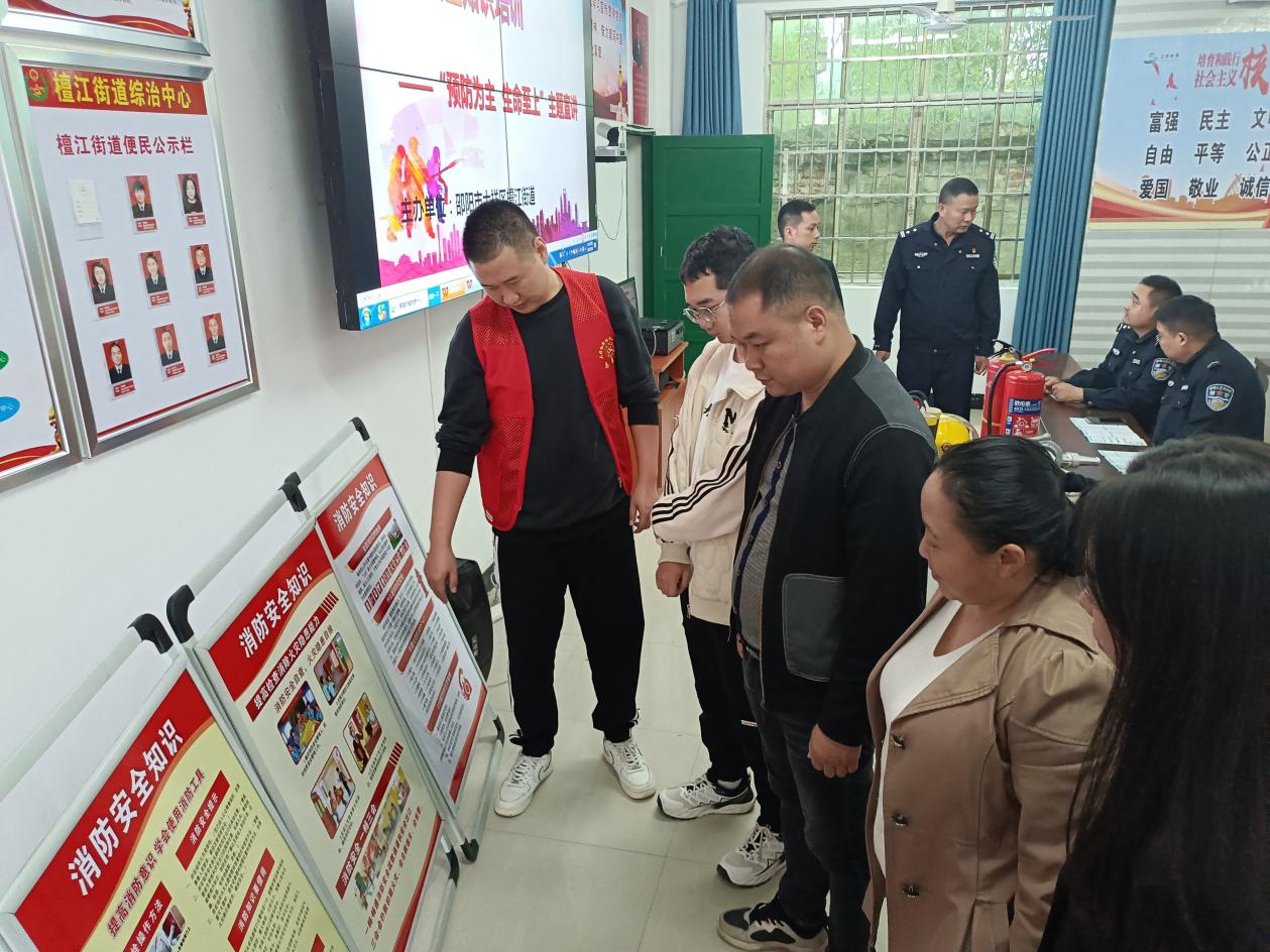 预防为主，生命至上——檀江街道开展“119”消防宣传月主题活动(图2)