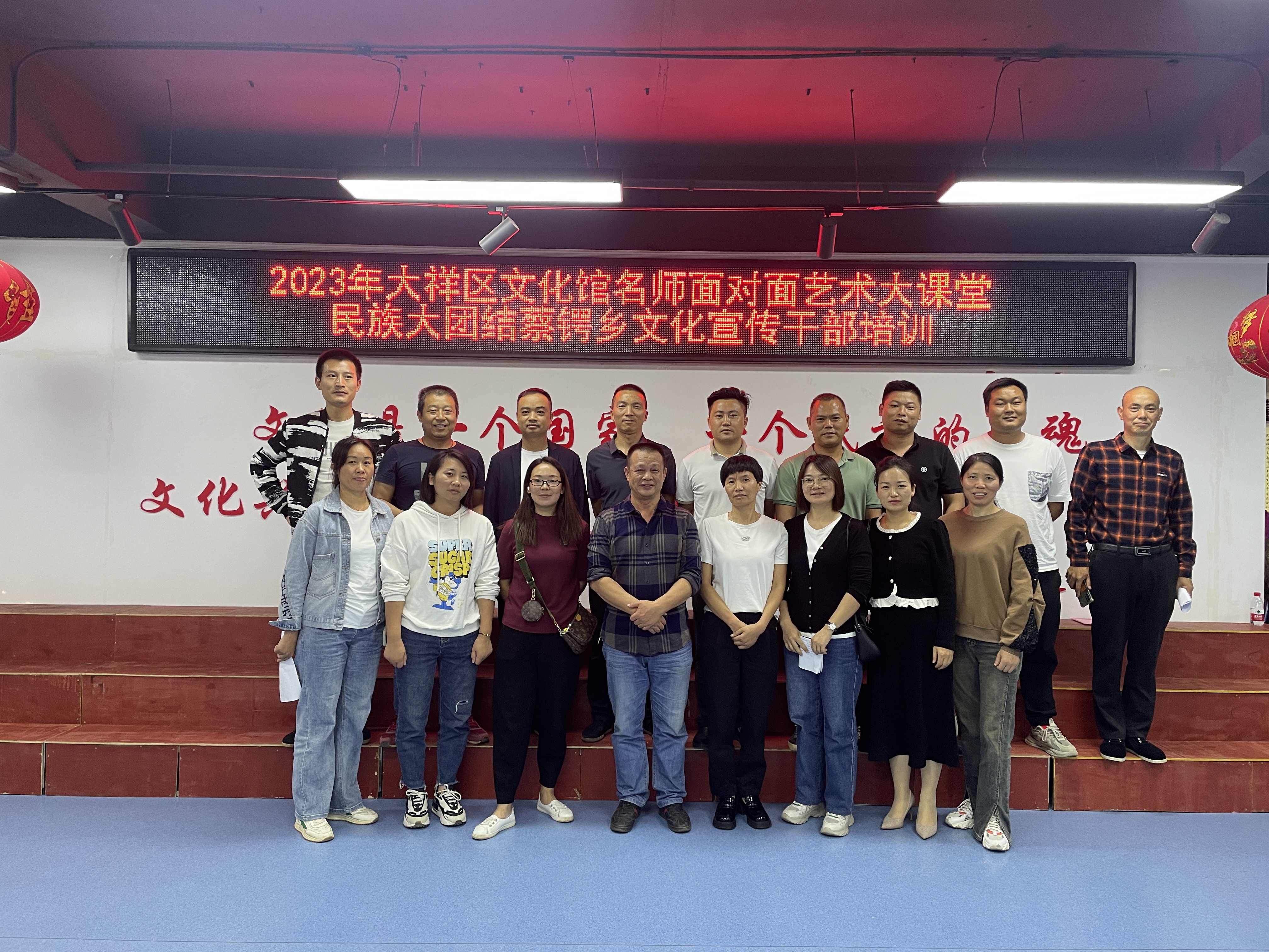 蔡锷乡开展“文化名师面对面，民族团结伴我行”培训活动(图2)