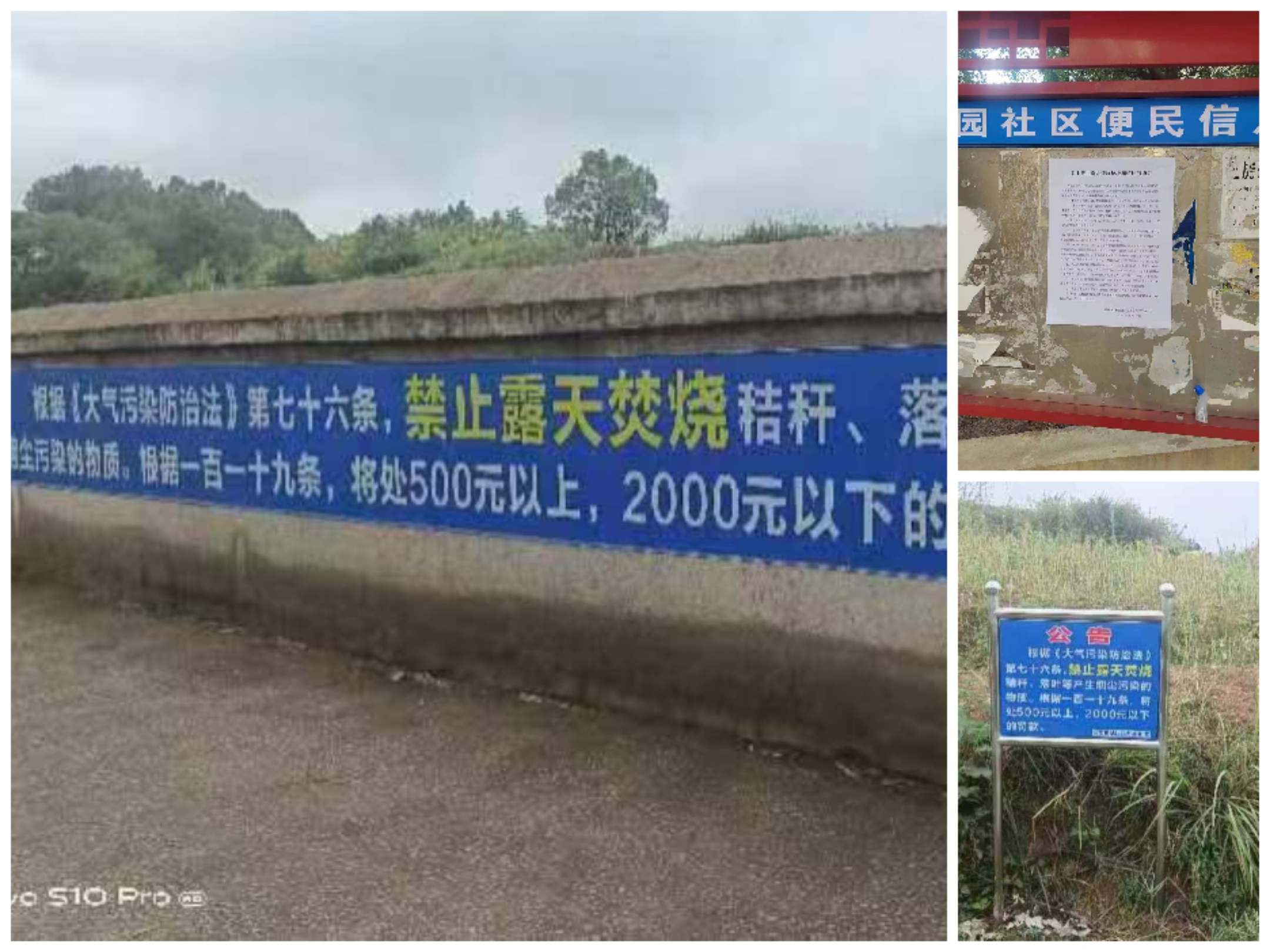 火车南站街道开展防范化解重大环境风险隐患“利剑”行动(图1)