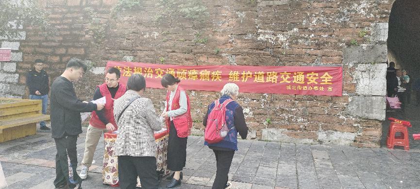 大祥区城北街道开展交通问题顽瘴痼疾 整治集中宣传活动(图3)