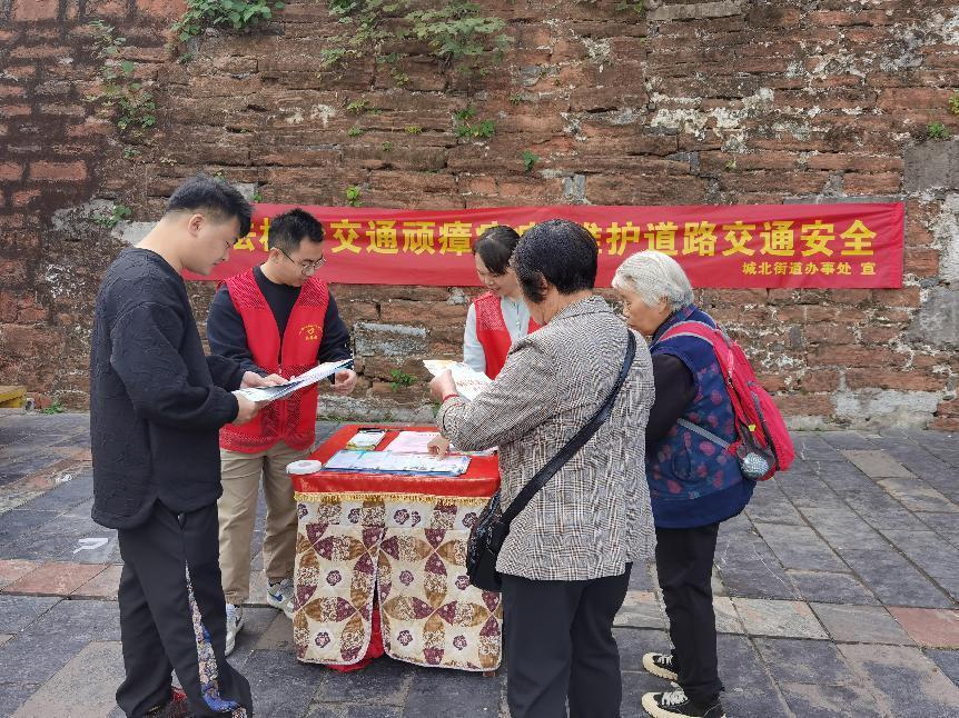 大祥区城北街道开展交通问题顽瘴痼疾 整治集中宣传活动(图1)