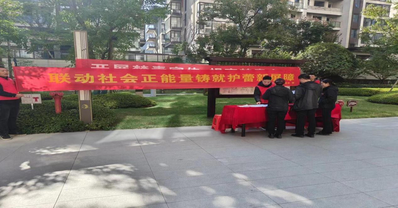 大祥区城南街道：开展“利剑护蕾” 宣传进小区行动(图2)
