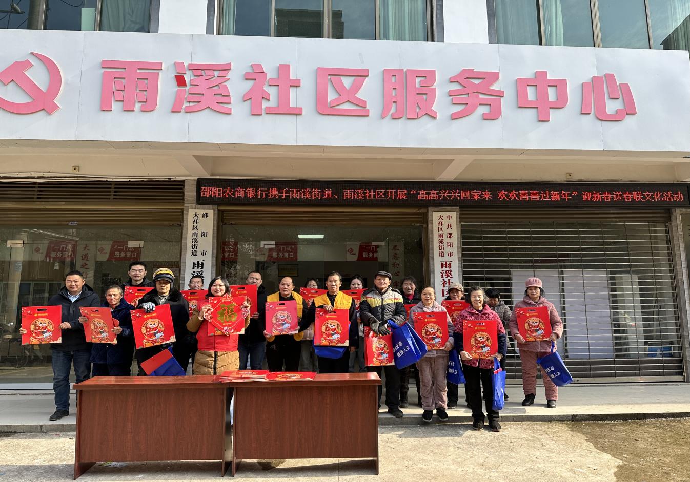 寒冬送温情，暖意启新年——雨溪街道开展党员迎新春送温暖活动(图3)
