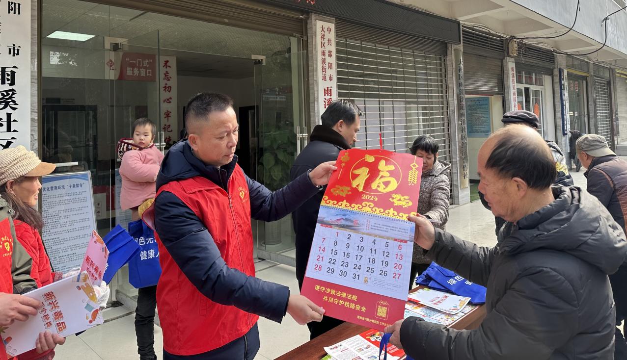 寒冬送温情，暖意启新年——雨溪街道开展党员迎新春送温暖活动(图1)