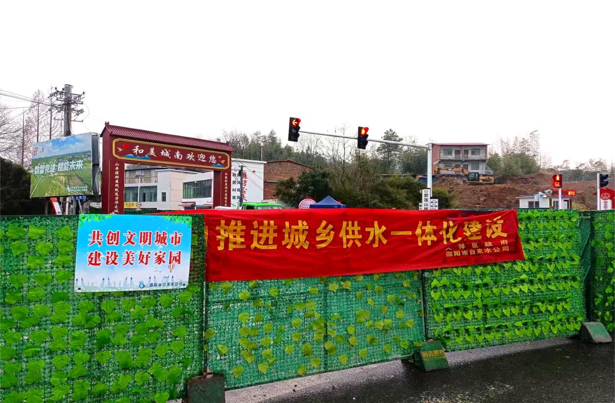 大祥区城南街道：风雪无阻推进城乡供水一体化(图2)