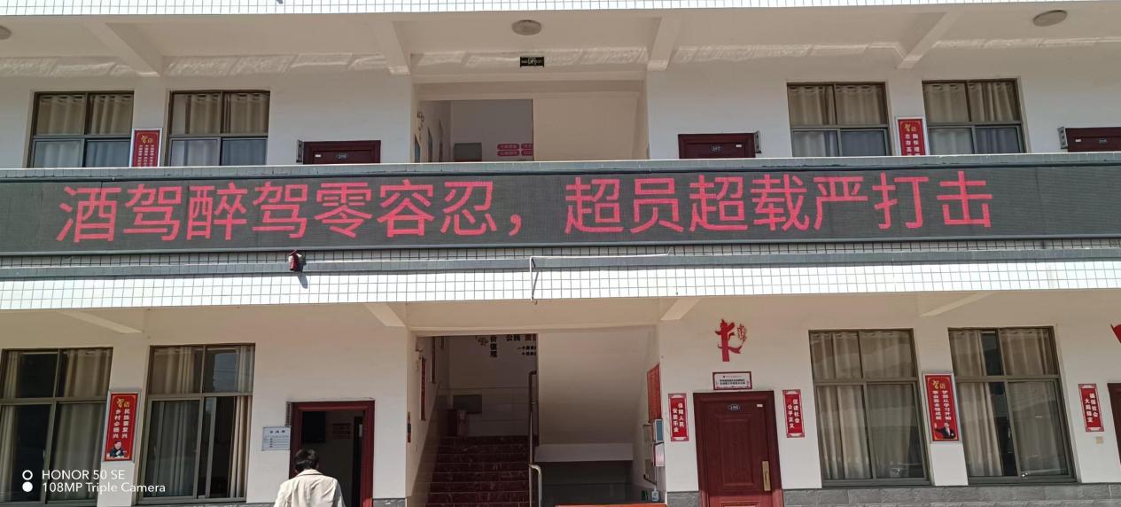 大祥区罗市镇开展今冬明春暨春运交通安全专项整治，守护群众平安出行(图5)