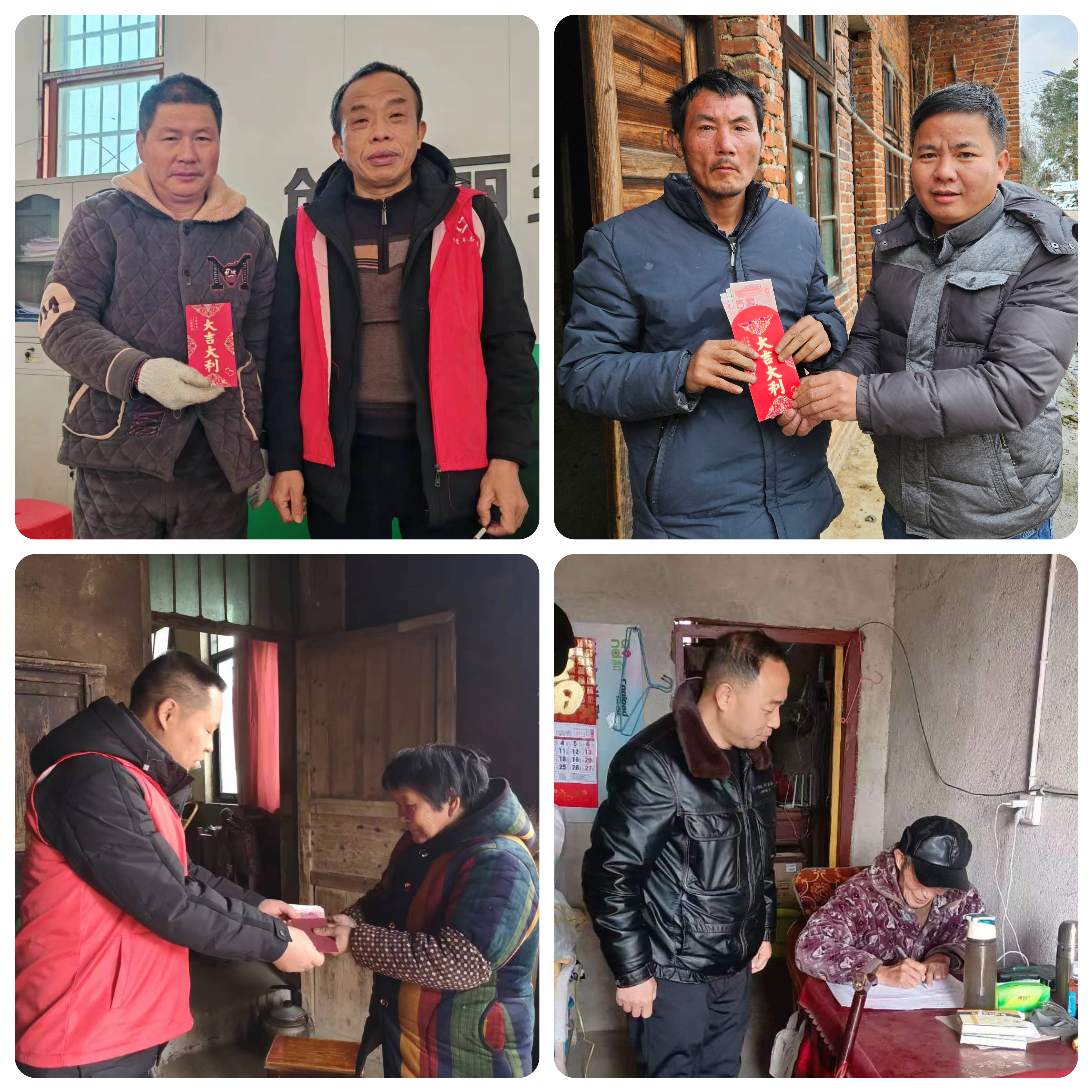 板桥乡：联合湖南省铭志教育基金会开展走访慰问活动，助力营商环境优化(图2)